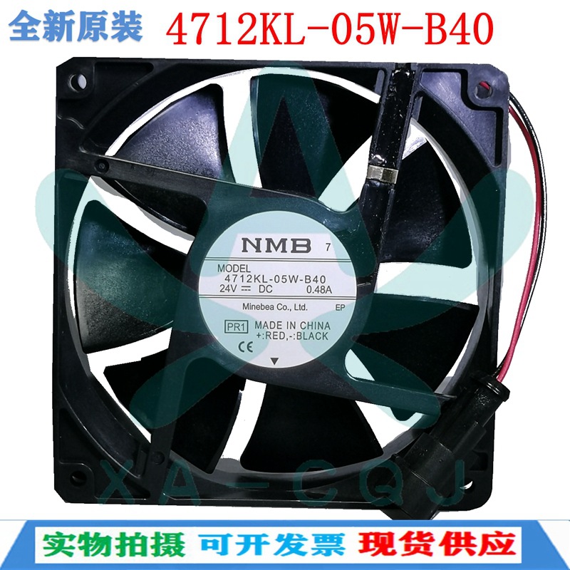 NMB全新原装4712KL-05W-B40 DC24V/0.48A工业变频器散热风扇12032