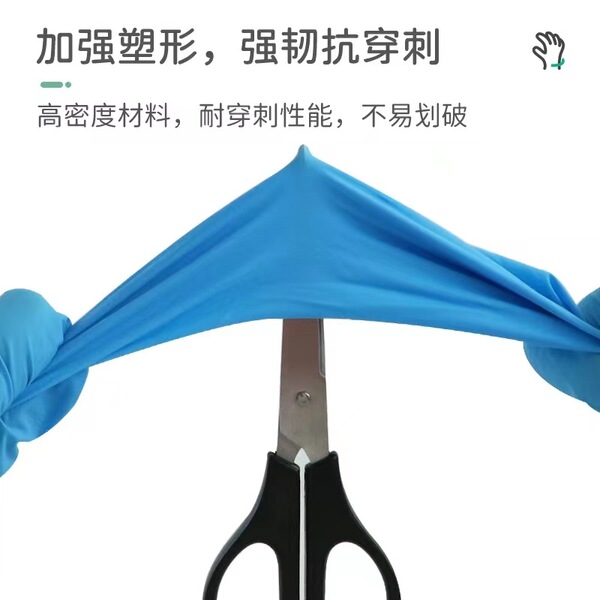 Wear-resistant oil resistant long disposable gloves