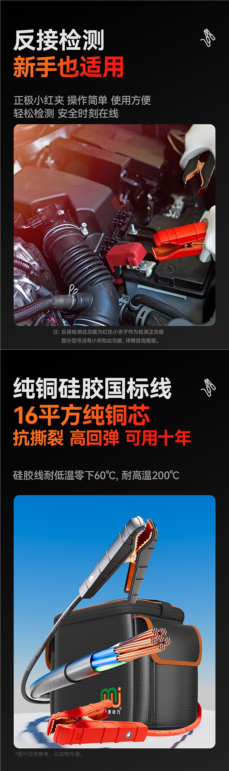Jinshimai Power No-charge Capacitor Professional Car Ignition Battery Booster Emergency Jump Starter Power Supply