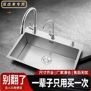 不锈钢拉丝水槽定制批发大单槽不锈钢家用水槽跨境直供厂家直销定