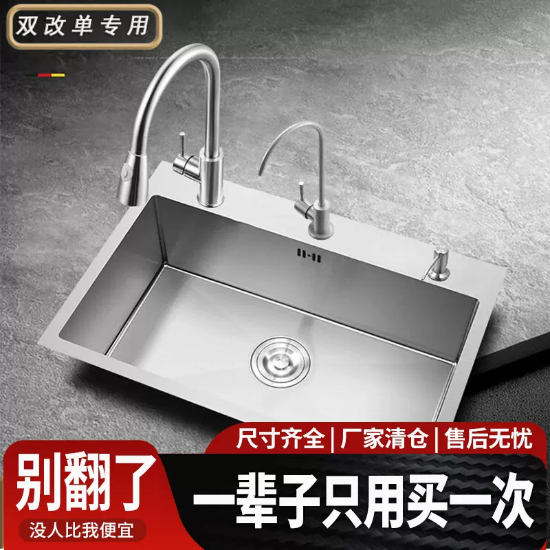 不锈钢拉丝水槽定制批发大单槽不锈钢家用水槽跨境直供厂家直销定