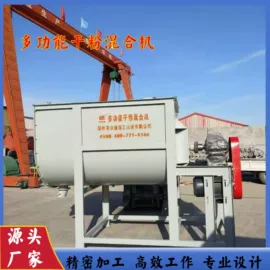 搅拌机;混合机;涂装生产线