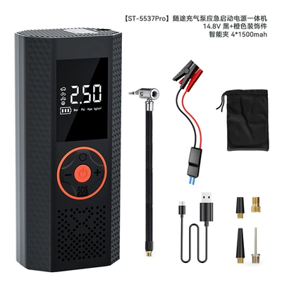 Car Wireless Charging Digital Hava nasosu - air-pump-emergency-power-supply-148v-black-orange-4x1500amh-smart-clip
