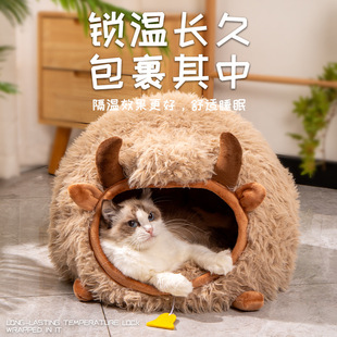 Cross-Border Cat Warm Yak Nest Autumn and Winter Enclosed Cat Sleeping Nest Kitten Kitten Bed Winter Cat Nest Pet Nest