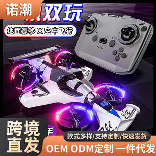�羳ꑿՃ������S�o�˙CƯ�����܇����һ�w�����b���w�C�к��Y��
