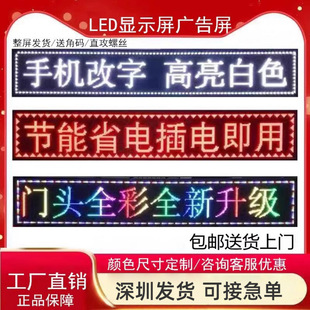 led�@ʾ���V�������҃�ȫ���������T�^���L������������Ļ��