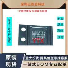 �m��춼t��note10/11 �Դic MT6365VPW MT6365VMW MT6635XP WIFI