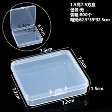 1.5�� PP���Ϻ����L���ΰ�͸�����b��С���Ϻа�ɫ�ռ{ �����w