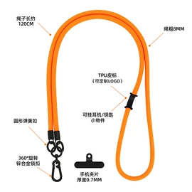 手机支架;手机挂绳;其他手机饰品