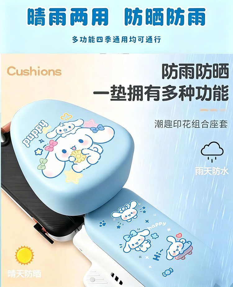 Cute Cartoon High-Appearance Seat Cover, Waterproof and Sun-Proof, for Electric Bicycles, Fully Covered, All-Season Seat Protector