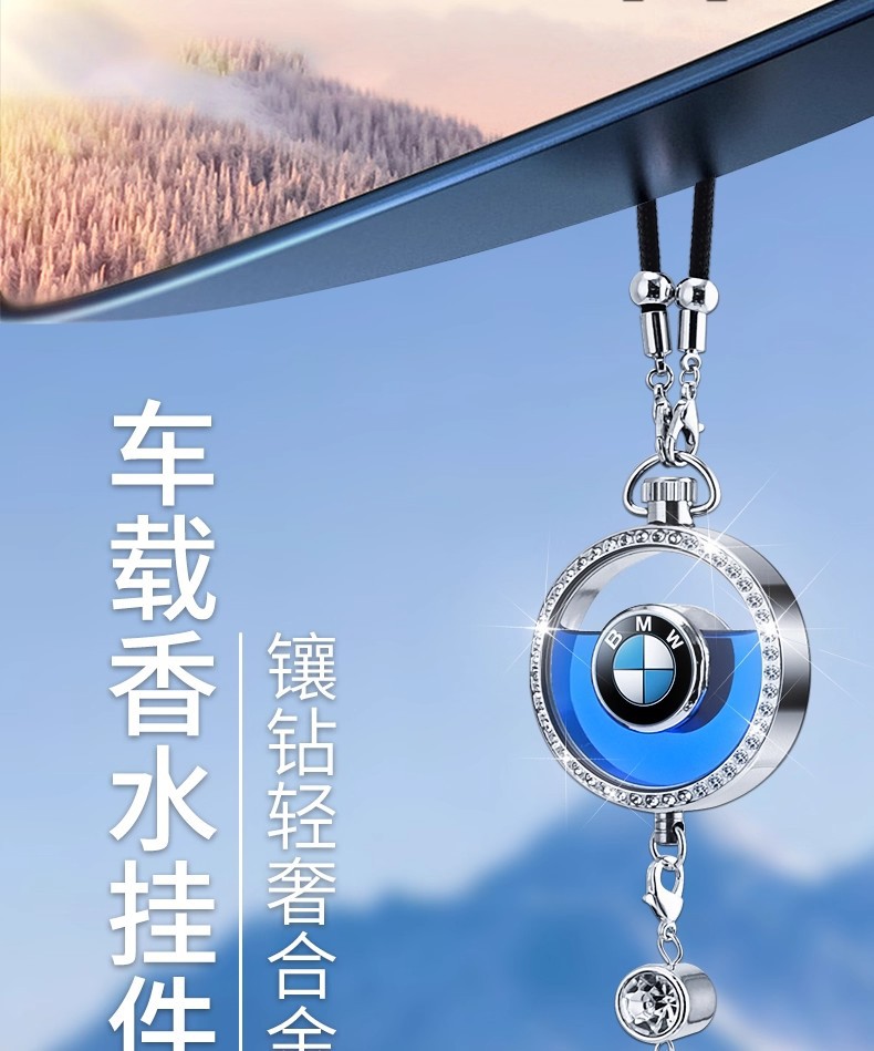 Cross-Border Car Perfume Pendant Car Interior Supplies Manufacturer Car Creative Personalized Perfume with Diamond Pendant Aromatherapy