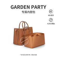 ���@��Garden Party��đ���I�����r���y���p���ռ{����đ���а���