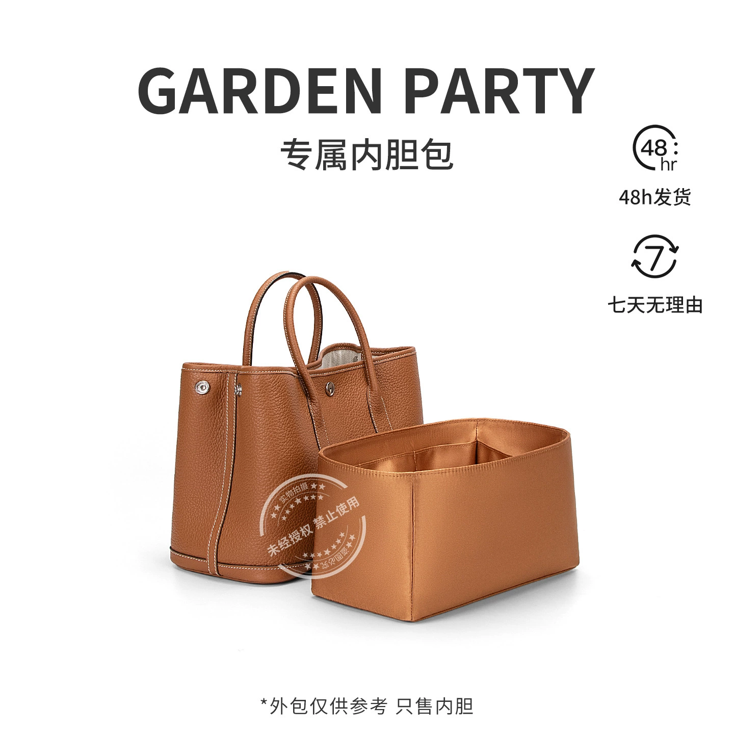 Garden Bag Garden Party ложемент сумка, атласная подкладка, косметичка, легкая сумка для хранения, подкладочная сумка, средняя сумка