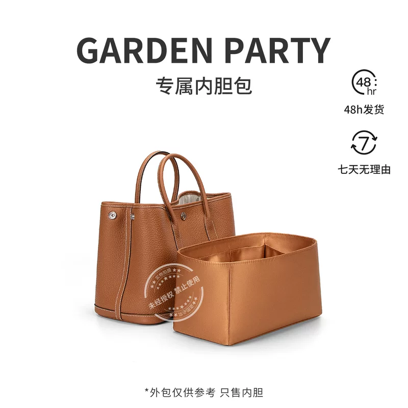 Garden Bag Garden Party ложемент сумка, атласная подкладка, косметичка, легкая сумка для хранения, подкладочная сумка, средняя сумка