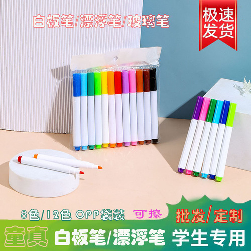 Colored erase oil-based paint pens for baby doodle boards, 12 colors, OPP bag packaging, water-floating pens