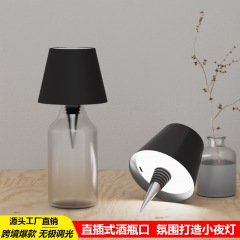 跨境LED充电氛围台灯插入式酒瓶灯酒吧餐吧灯亚马逊跨境厂家批发