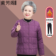 奶奶装冬装保暖羽绒棉内胆中老年人冬季轻薄小棉衣老太太防寒棉服