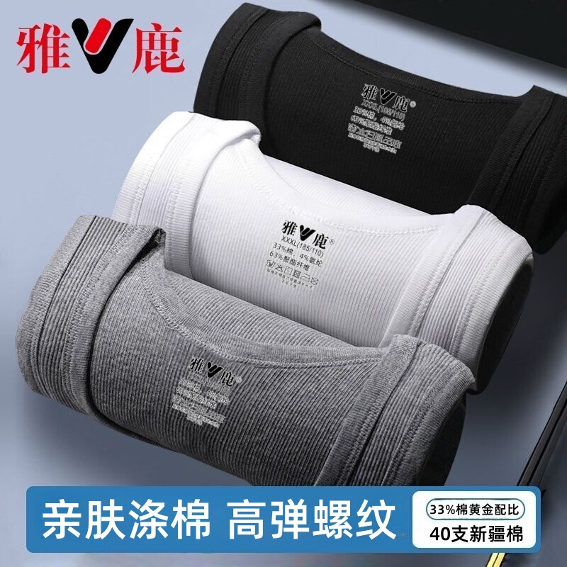 Yalu Cotton Men's 2X2 Thick Threaded Vest Summer Fitness Sports Sleeveless Hurdle Inner Wear Bottoming Sweatshirt Thickeneded Pure