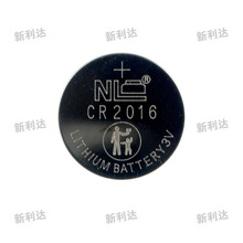 新利达NL零汞纽扣电池CR2016