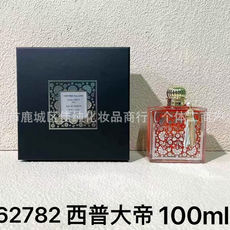 MDCI香水100ml琥珀，西普大帝，蛮族入侵|undefined