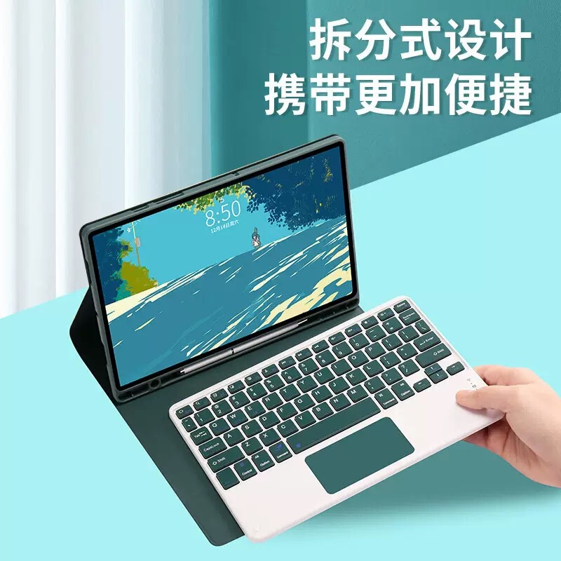 Suitable for 2024 Huawei Matepad11.5 Keyboard Leather Case T10 Tablet Bluetooth Touch Honor X9 Protective Case