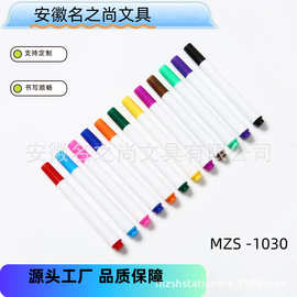 12色迷你9.2cm 白杆12色彩色油性记号笔 可印刷logo跨境批发直供