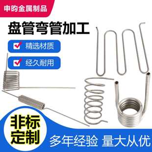 �ǘ˶�����304/316L���P䓱P�܏��ܼӹ�⁓Q�������~���ι�U�͹�