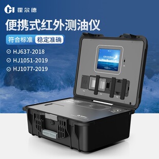 ��yʽ�t��y�̓x ˮ���͝�ȷ����x �z�y׼�_ HD-HC600