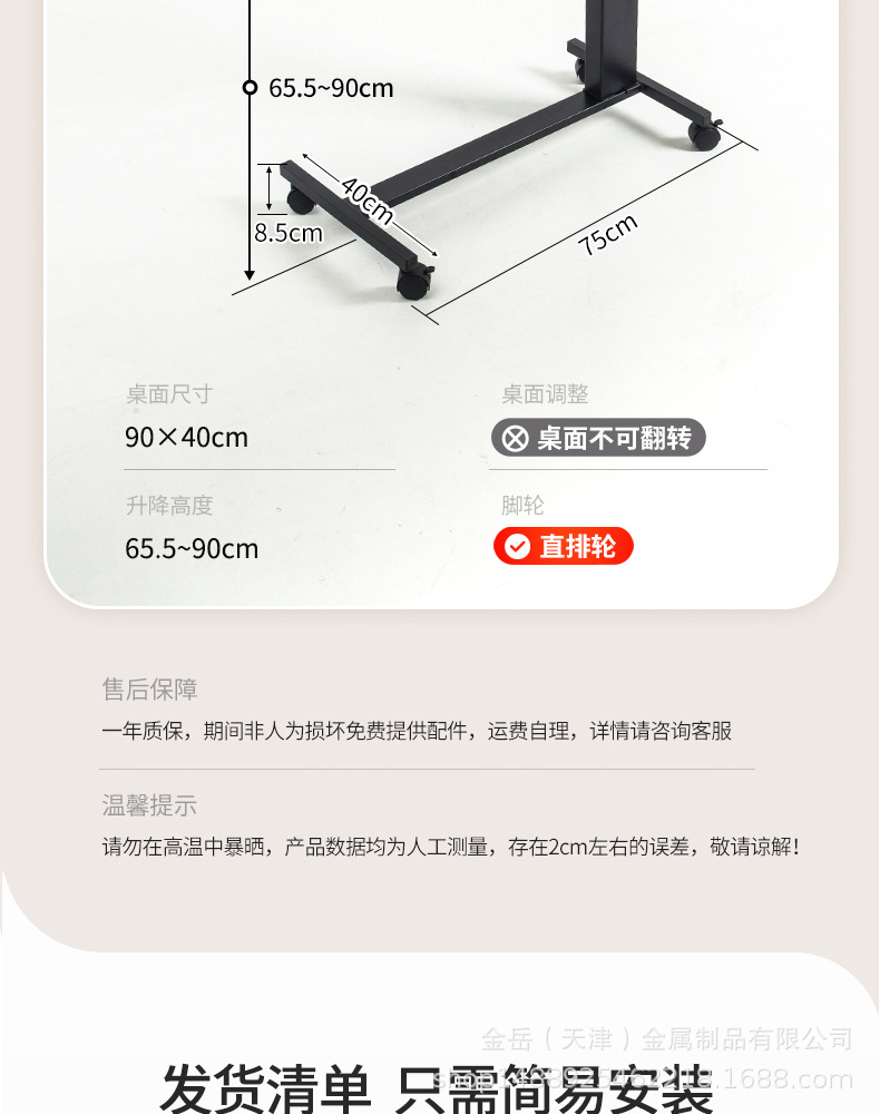 详情03_09.jpg