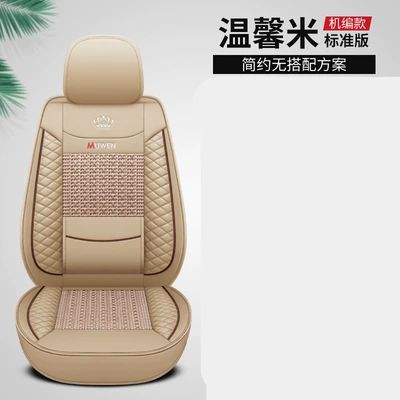 universal seat cover for all – Seat cushion, seat cover - warm-rice-standard-version-single-drivers-seat-fixed-lumbar-support-note-the-model-year