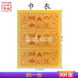 ����900�����¹������`���X��ͨ����ʩ�S����������f؞��{���X