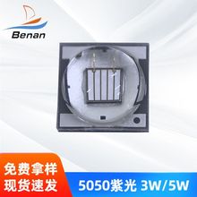 ����3W5W�Ϲ�5050�Ϲ����395NM�̻������������մɵ���