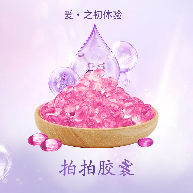 私密啪啪膠囊 產後激情粉色papa膠囊婦科高潮片私處護理廠家o-em
