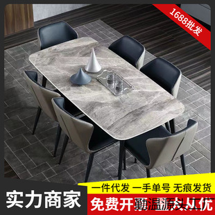 Rock Plate Light Surface Dining Table Household Small Apartment Dining Table Modern Simple Light Luxury Rectangular High-end Dining Table and Chair Combination