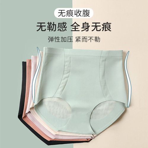 Women's High-Waisted Shaping Briefs with Waist Cincher - Summer New Arrival, Pouchless, Thin, Shaping, Tummy Control, Triangular