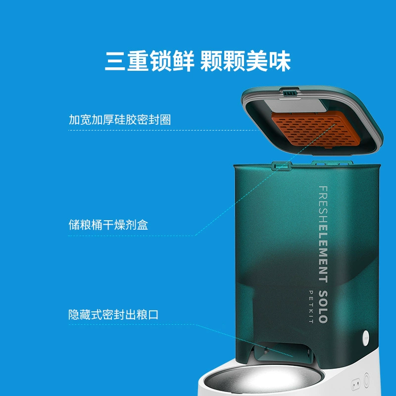 小佩 SOLO умный кормон для кошек, автоматическое кормление для кошек и собак, кормление по расписанию для животных, автоматическая кормушка для собак