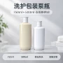 大容量圆底斜肩500ml750ml套装