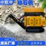 移动式鄂式履带石块碎石机
