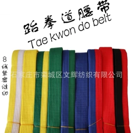 涤棉混纺;跆拳道柔道服;混纺坯布