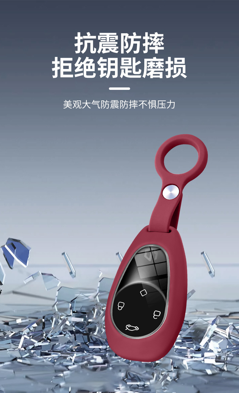 Leapmotor C11 key cover, T03 special edition, B10 shell, C10 buckle, C16 car, C01, women's, 2024, high-end, 25 new model, remote control
