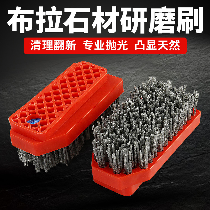 Cepillo de molienda de piedra Boula cepillo antiguo tablero de fuego piso de granito renovación limpieza pulido cepillo Fick tipo especial