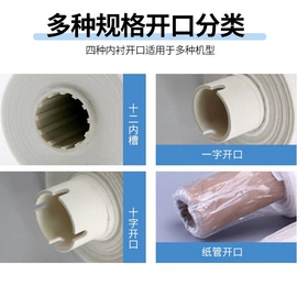 工业产品胶带;其他工业用纸;办公用品胶带