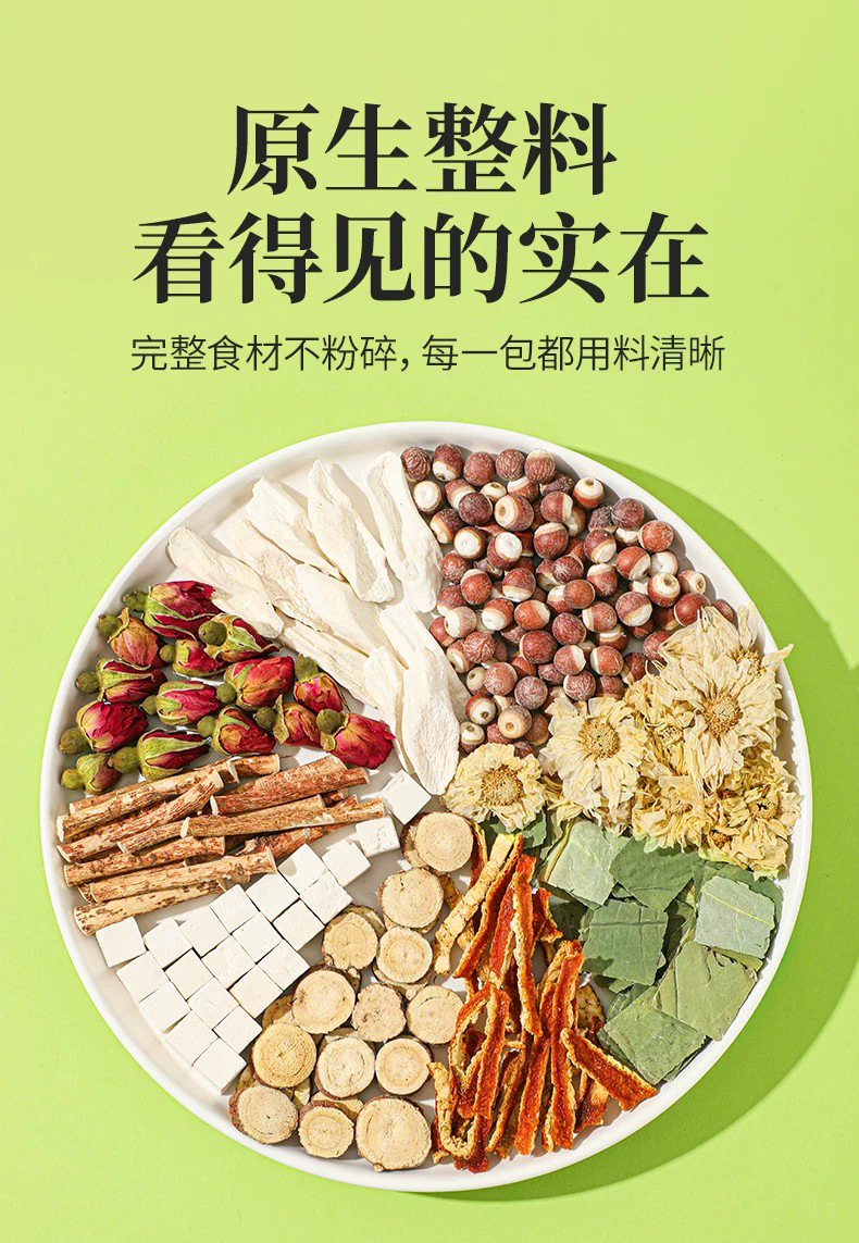 Wuzhi Maotao Fuling Herbal Tea Blend 90g Boxed Triangle Tea Bags for Daily Wellness Brewing quality and texture