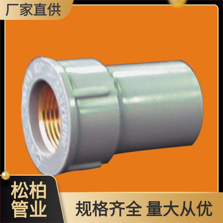 锚牌CPVC铜内牙直通 铜内牙梳杰美标灰色冷热给水铜内丝内螺纹