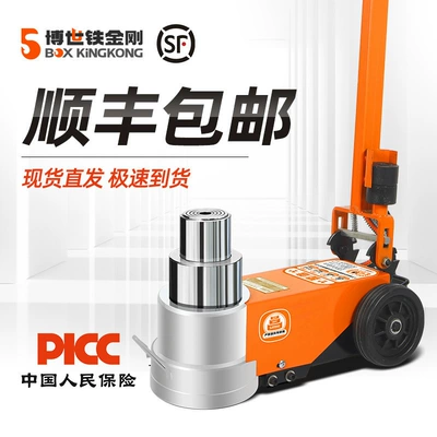 New Horizontal Pneumatic 0kg Ton Hydraulic 80-Ton 30t50 Oil Pressure 100-Ton Heavy-Duty Auto Repair Air Jack