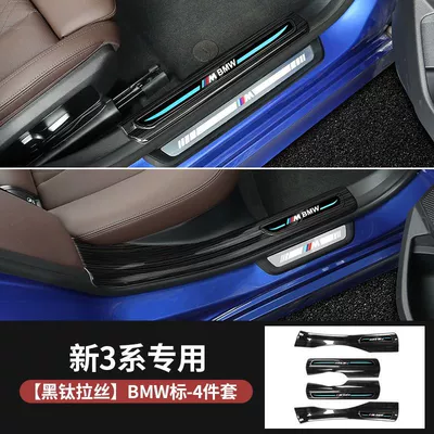 Dekorativ pedal başlıqları – Series Door Sill Strip Protection 3 - style-18-24-3-series-long-axis-built-in-black-color-label