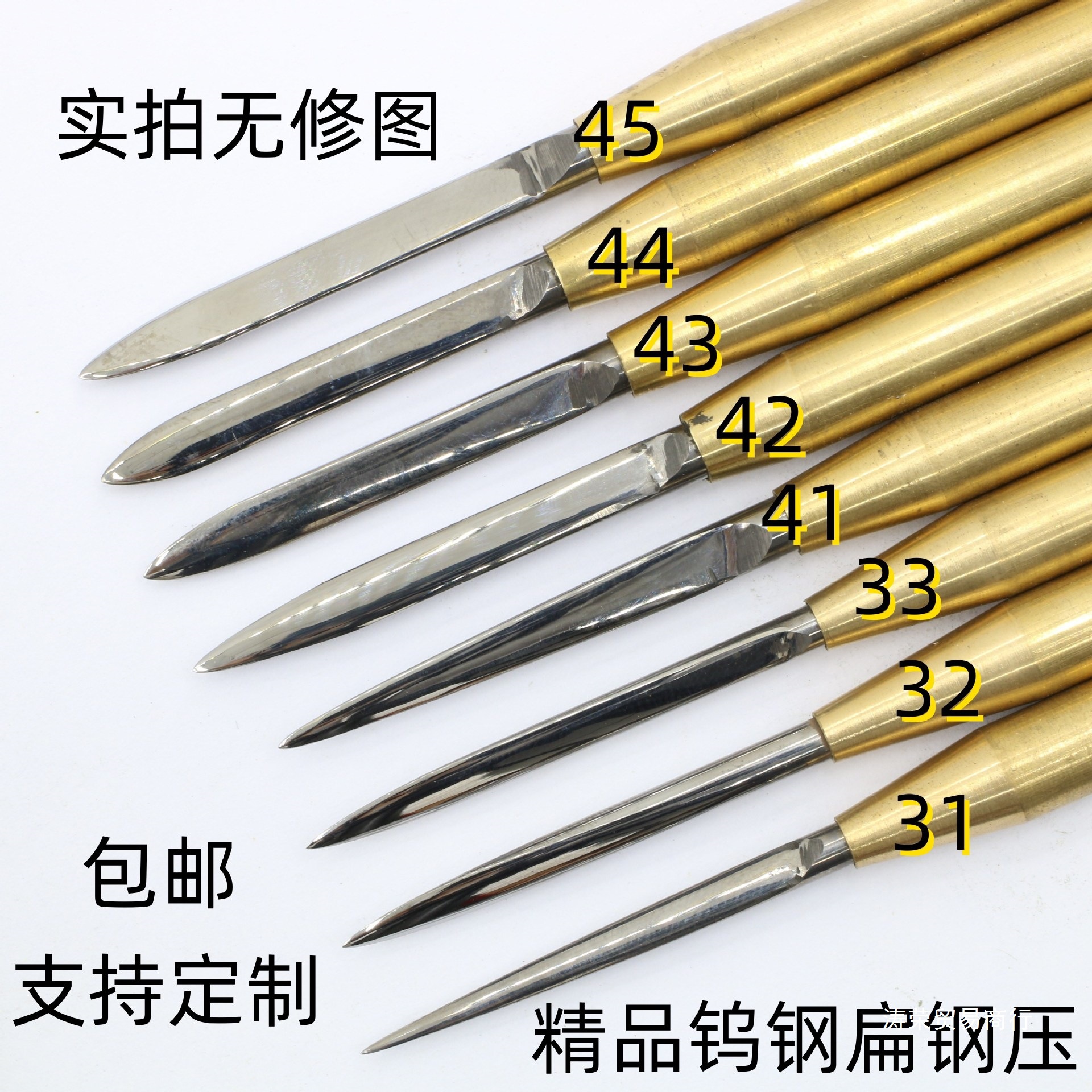 钨钢压光笔扁钢压金银铜手镯戒指首饰抛光刀硬金表面打磨保养