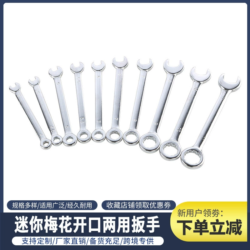 10 шт. Британский мини открытый двойной гаечный ключ цветок сливы открытый двойной гаечный ключ Костюм инструмент 4-11 мм