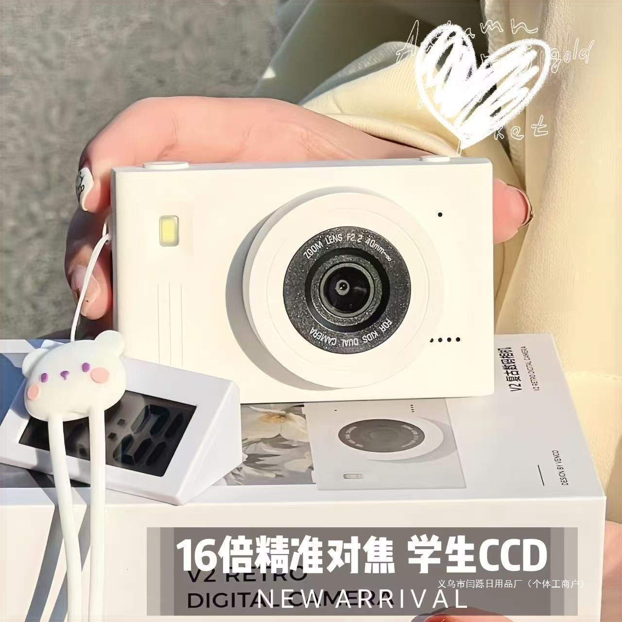 White Deer Same Model 100 Million Pixel Dual Camera Selfie Ccd Digital Camera Campus Student Entry-Level Compact Camera Portable