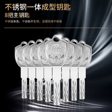 #防盗门锁芯超Ｃ级家用通用型锁心进入户铁大门全铜纯铜叶片级